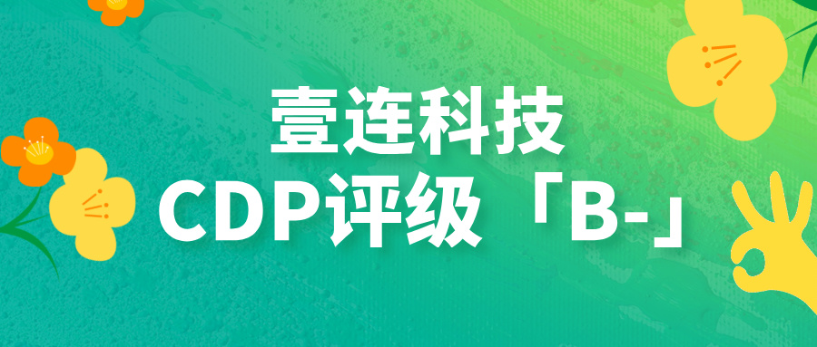 CDP����B-����ʱ�����Ƽ�����ɫ�νӼ�����������������̼�к�